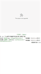 Mobile Screenshot of cnr.nutn.edu.tw