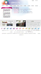 Mobile Screenshot of fineart.nutn.edu.tw