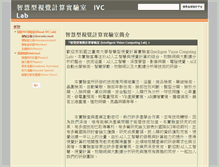 Tablet Screenshot of mmip.nutn.edu.tw