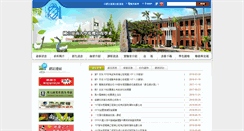 Desktop Screenshot of ee.nutn.edu.tw